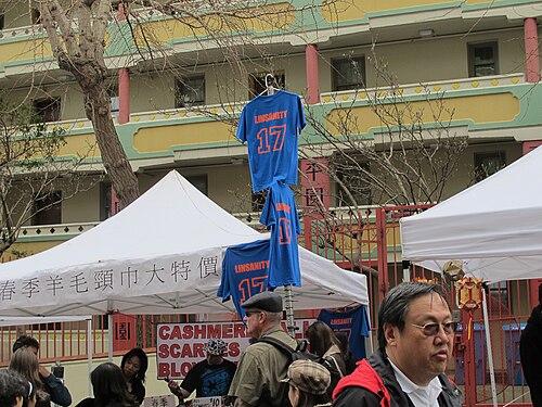 Jeremy Lin