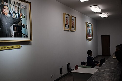 Kim Jong-il