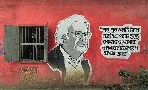 Noam Chomsky