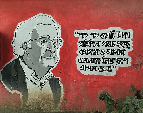 Noam Chomsky