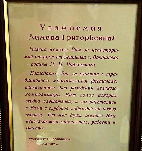 Pyotr Ilyich Tchaikovsky