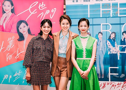 Ruby Lin
