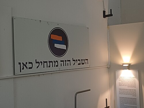 Ehud Banai