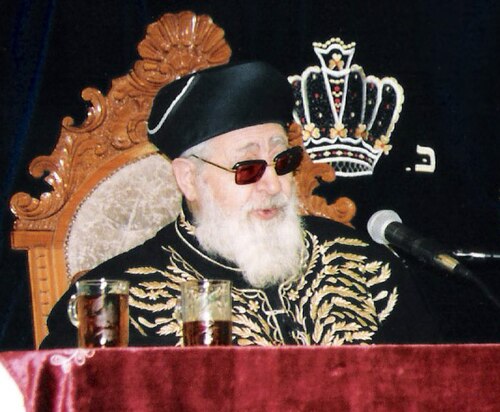 עובדיה יוסף