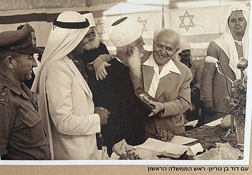 David Ben-Gurion
