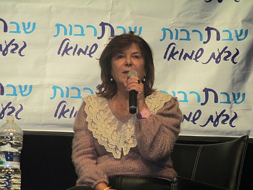Rina Mazliah