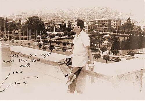 Eli Cohen