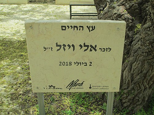 Elie Wiesel