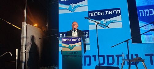 Avigdor Kahalani