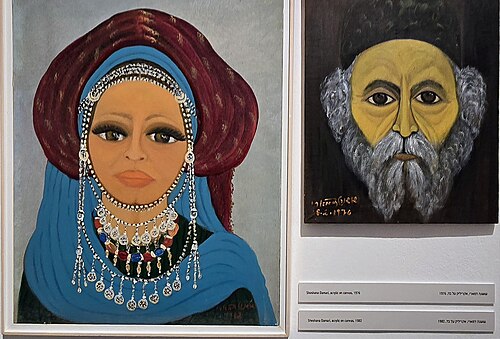 Shoshana Damari