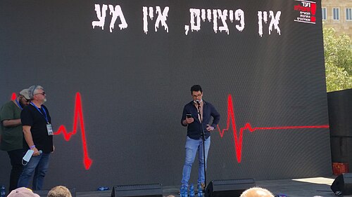Avi Grainik