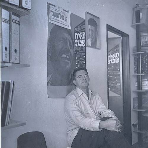 Menahem Golan